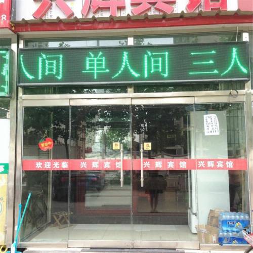Gu'an China Laatste minuut Kortingscode Booking.com