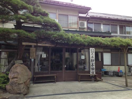 Osaki Japan Last Minute Discount Code Agoda.com