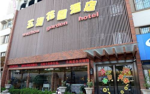 Beiliu Chine Code de réduction de dernière minute Booking.com