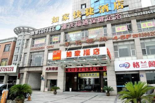 Hangzhou Chine Code de réduction de dernière minute Booking.com