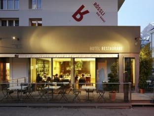 Bad Ragaz Switzerland Last Minute Discount Code Agoda.com
