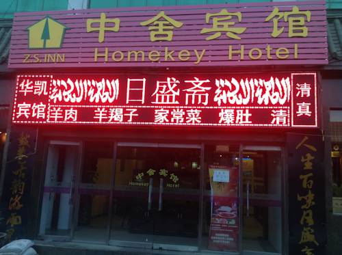 Beijing China Último Minuto Código de Descuento Booking.com