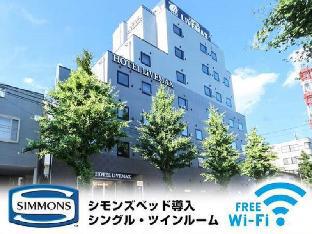 Hachioji Japan Last Minute Discount Code Agoda.com