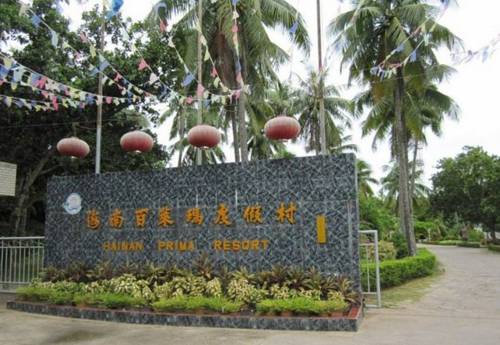 Wenchang Chine Code de réduction de dernière minute Booking.com