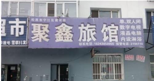 Qianguo China Last-Minute-Rabattcode Booking.com