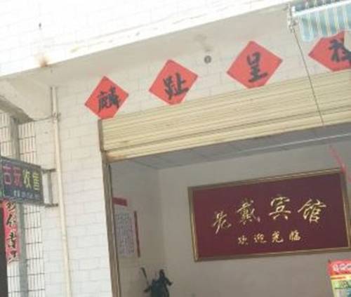 Anqing Chine Code de réduction de dernière minute Booking.com