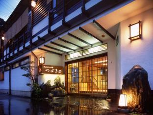 Toyooka Japan Last Minute Discount Code Agoda.com