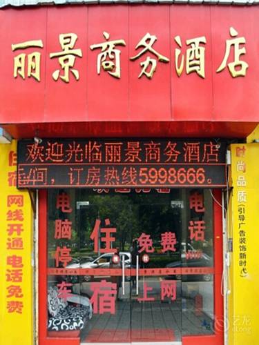 Shifang China Último Minuto Código de Descuento Booking.com