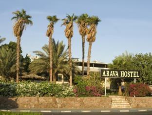 Eilat Israel Last Minute Discount Code Agoda.com