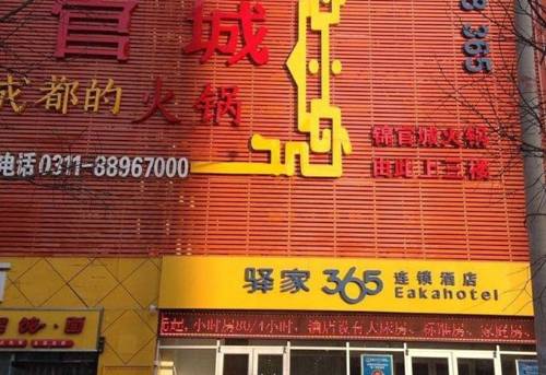 Shijiazhuang China Laatste minuut Kortingscode Booking.com