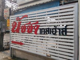 Chumphon Thailand Last Minute Discount Code Agoda.com