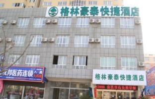 Xuzhou China Last Minute Discount Code Agoda.com