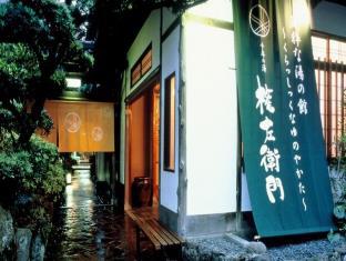 Toyooka Japan Last Minute Discount Code Agoda.com