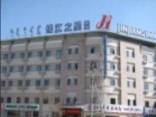 Baotou China Last Minute Discount Code Agoda.com