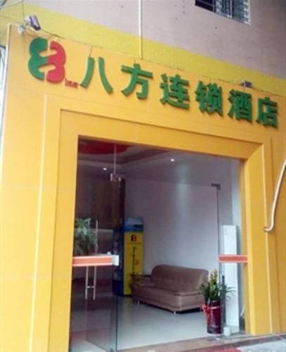 Dongguan China Last Minute Discount Code Booking.com