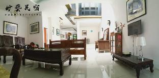 Taiping Malaysia Last Minute Discount Code Agoda.com