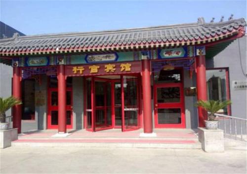 Baoding China Last Minute Discount Code Agoda.com