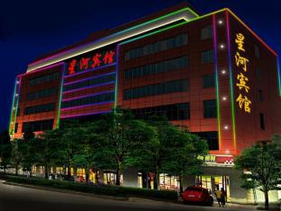 Kunming China Last Minute Discount Code Agoda.com