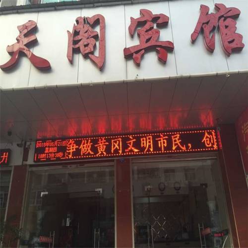 Huanggang China Last Minute Discount Code Booking.com