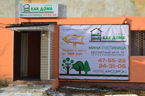 Arkhangelsk Russia Last Minute Discount Code Booking.com
