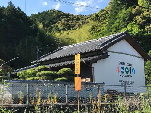 Shimanto Japan Last Minute Discount Code Agoda.com