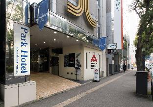 Kagoshima Japan Last Minute Discount Code Agoda.com