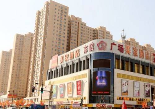 Datong China Last-Minute-Rabattcode Booking.com