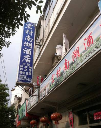 Yi China Last Minute Discount Code Booking.com