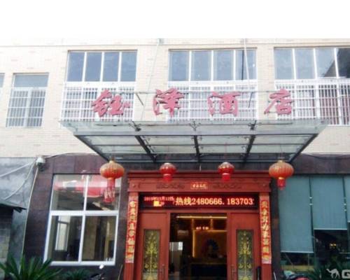 Yushan China Last-Minute-Rabattcode Booking.com