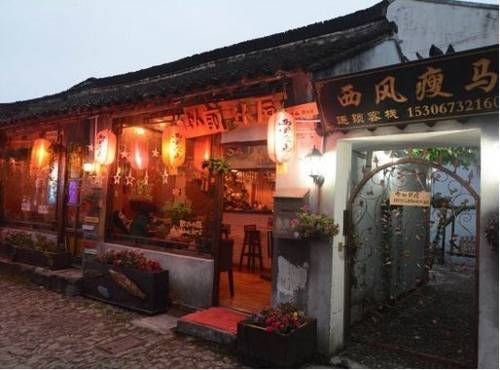 Xitang China Último Minuto Código de Descuento Booking.com