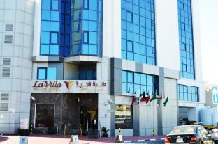 Doha Qatar Last Minute Discount Code Agoda.com