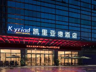 Zhongshan China Last Minute Discount Code Agoda.com