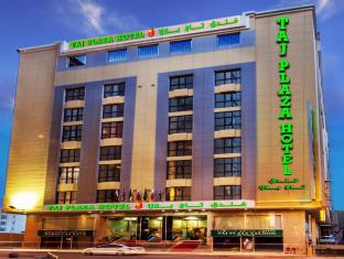 Manama Bahrain Last Minute Discount Code Agoda.com