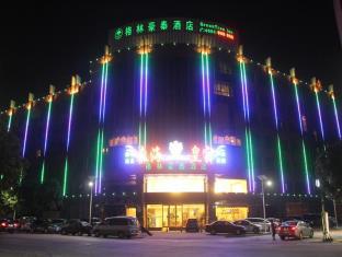 Guangzhou China Last Minute Discount Code Agoda.com