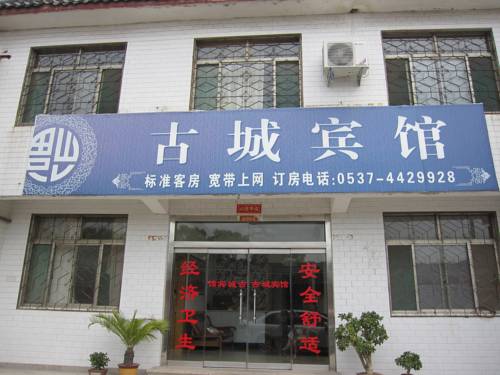 Qufu China Last Minute Discount Code Booking.com