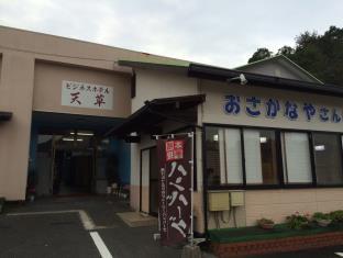 Amakusa Japan Last Minute Discount Code Agoda.com
