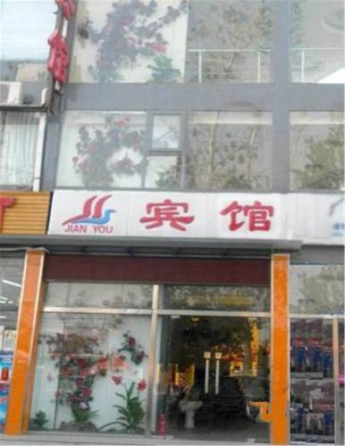 Fengtai China Last Minute Discount Code Booking.com
