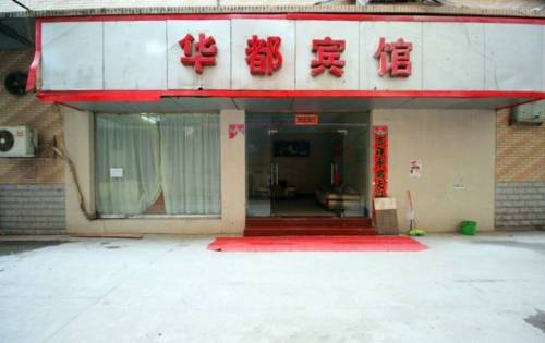 Jingdezhen China Last Minute Discount Code Booking.com
