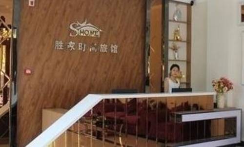 Anshan China Last Minute Discount Code Booking.com