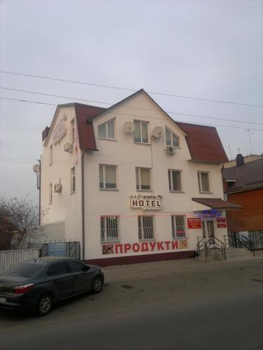 Zhashkiv Ukraine Last Minute Discount Code Agoda.com