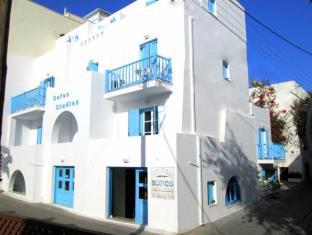 Naxos Island Greece Last Minute Discount Code Agoda.com