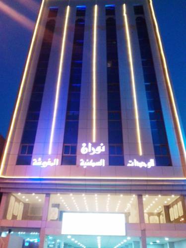 Al Jubail Saudi Arabia Last Minute Discount Code Booking.com