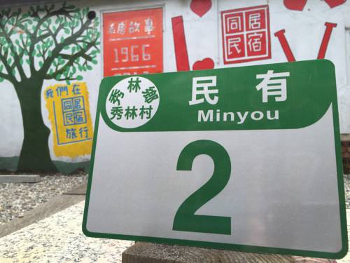 Xiulin Taiwan Last Minute Discount Code Booking.com