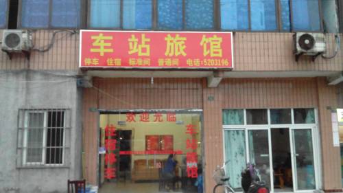 Leshan China Last-Minute-Rabattcode Booking.com