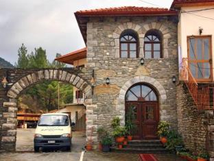 Konitsa Greece Last Minute Discount Code Agoda.com