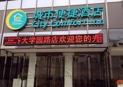Wuhan China Last Minute Discount Code Booking.com