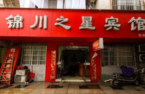 Jing Chine Code de réduction de dernière minute Booking.com