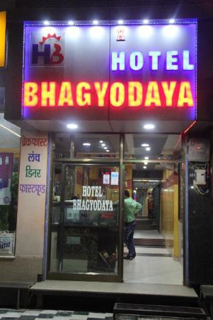 Bhilwara India Last Minute Discount Code Agoda.com