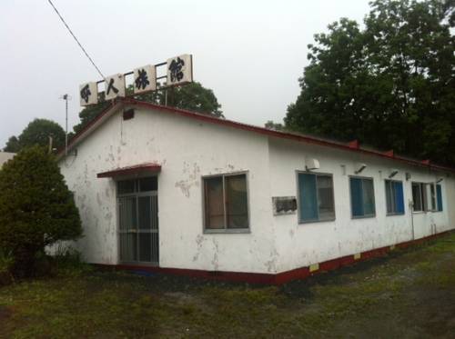 Abashiri Japan Last-Minute-Rabattcode Booking.com