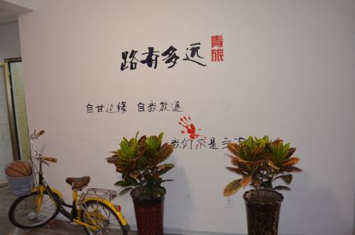 Yin Chuan China Last Minute Discount Code Booking.com